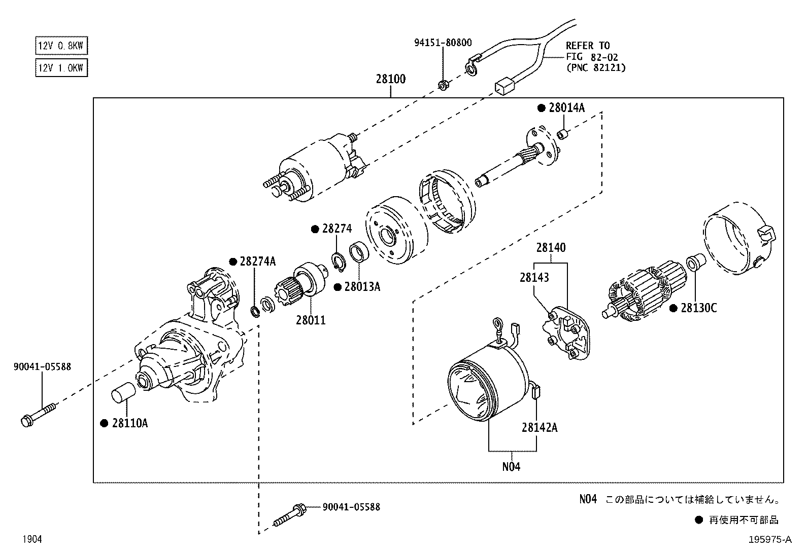 28100-B1121 STARTER ASSY product image