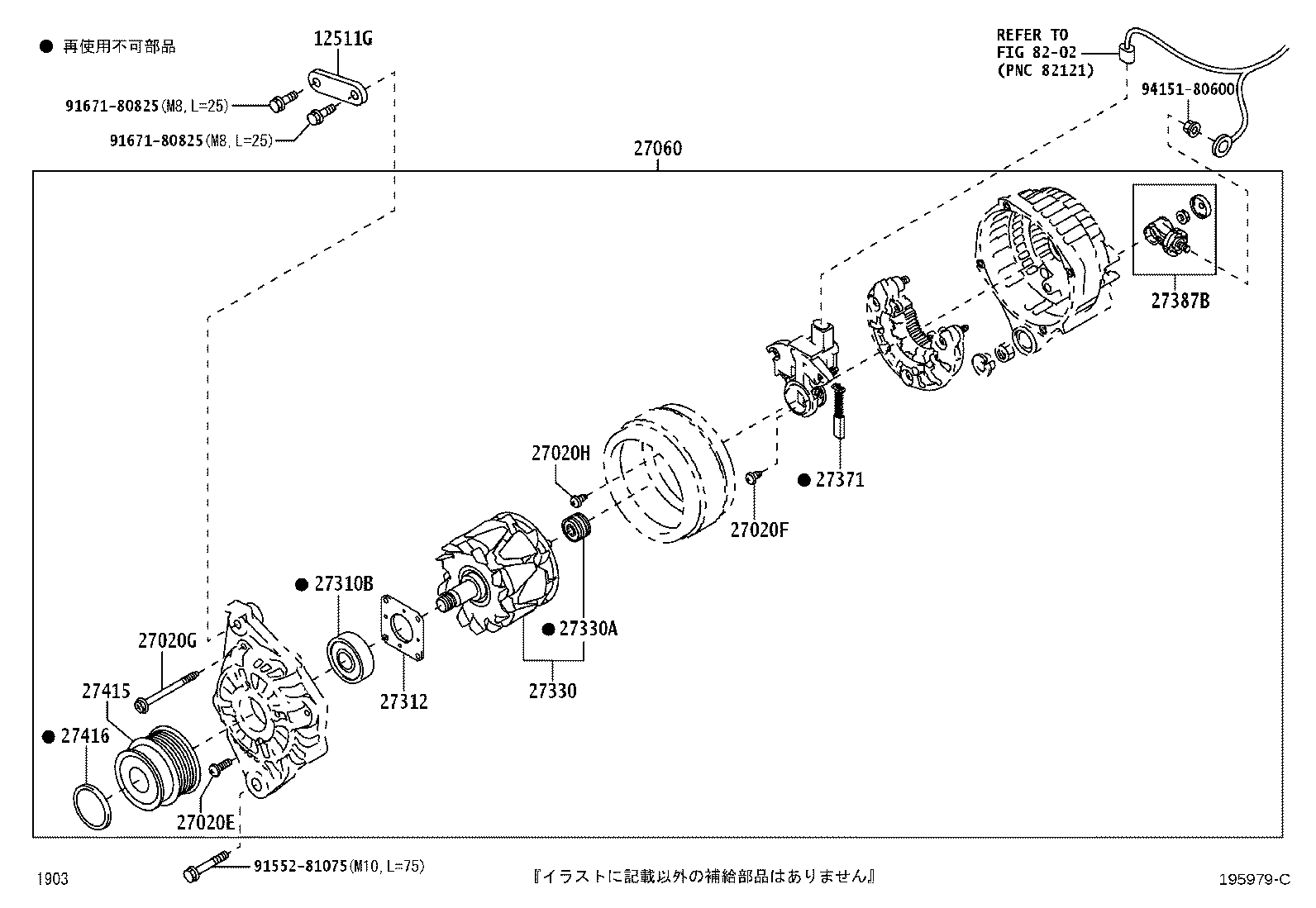 9004B-10014 BOLT(FOR ALTERNATOR) product image