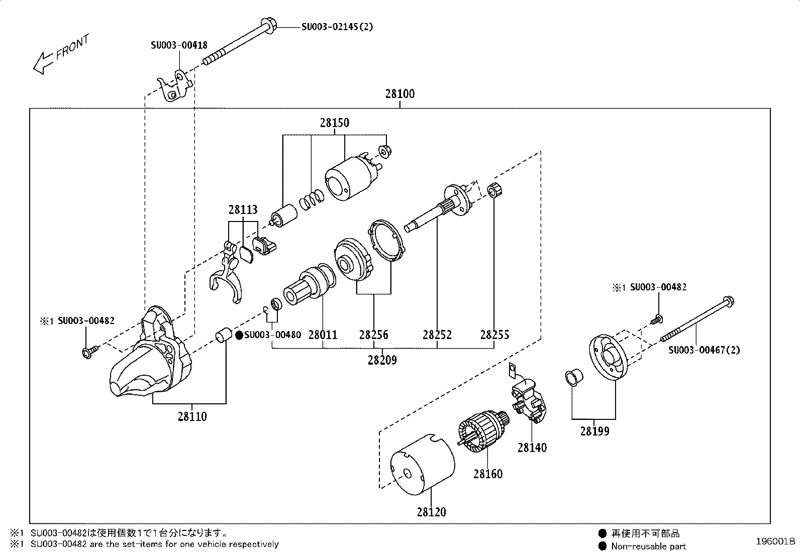Toyota SU003-00463 HOLDER ASSY, STARTER BRUSH