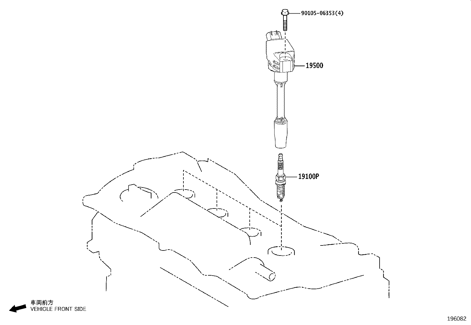 90919-01296 PLUG, SPARK product image