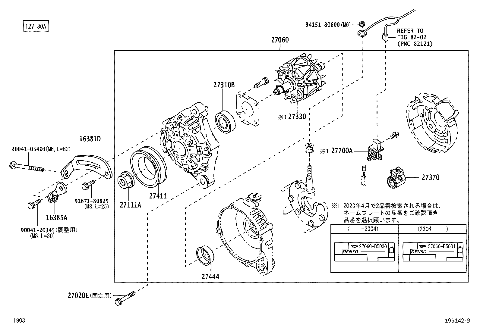27411-B5020 PULLEY, ALTERNATOR product image