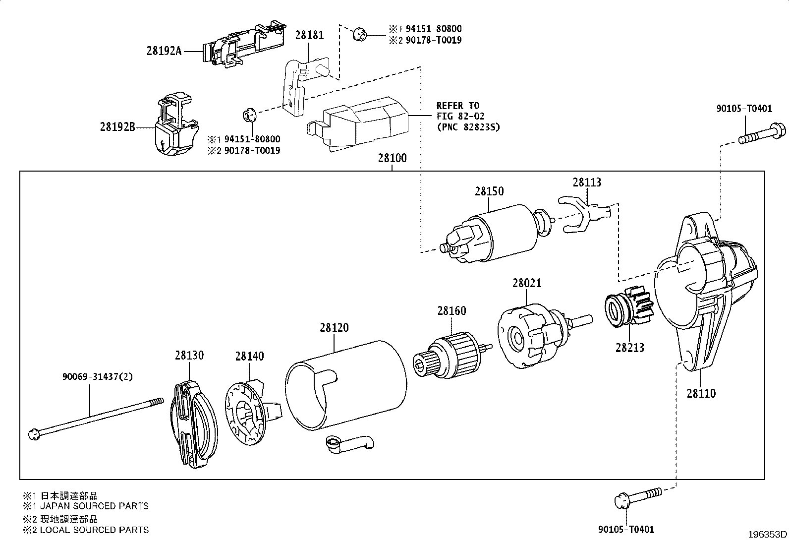 28021-F2130 CLUTCH SUB-ASSY, STARTER CENTER BEARING product image