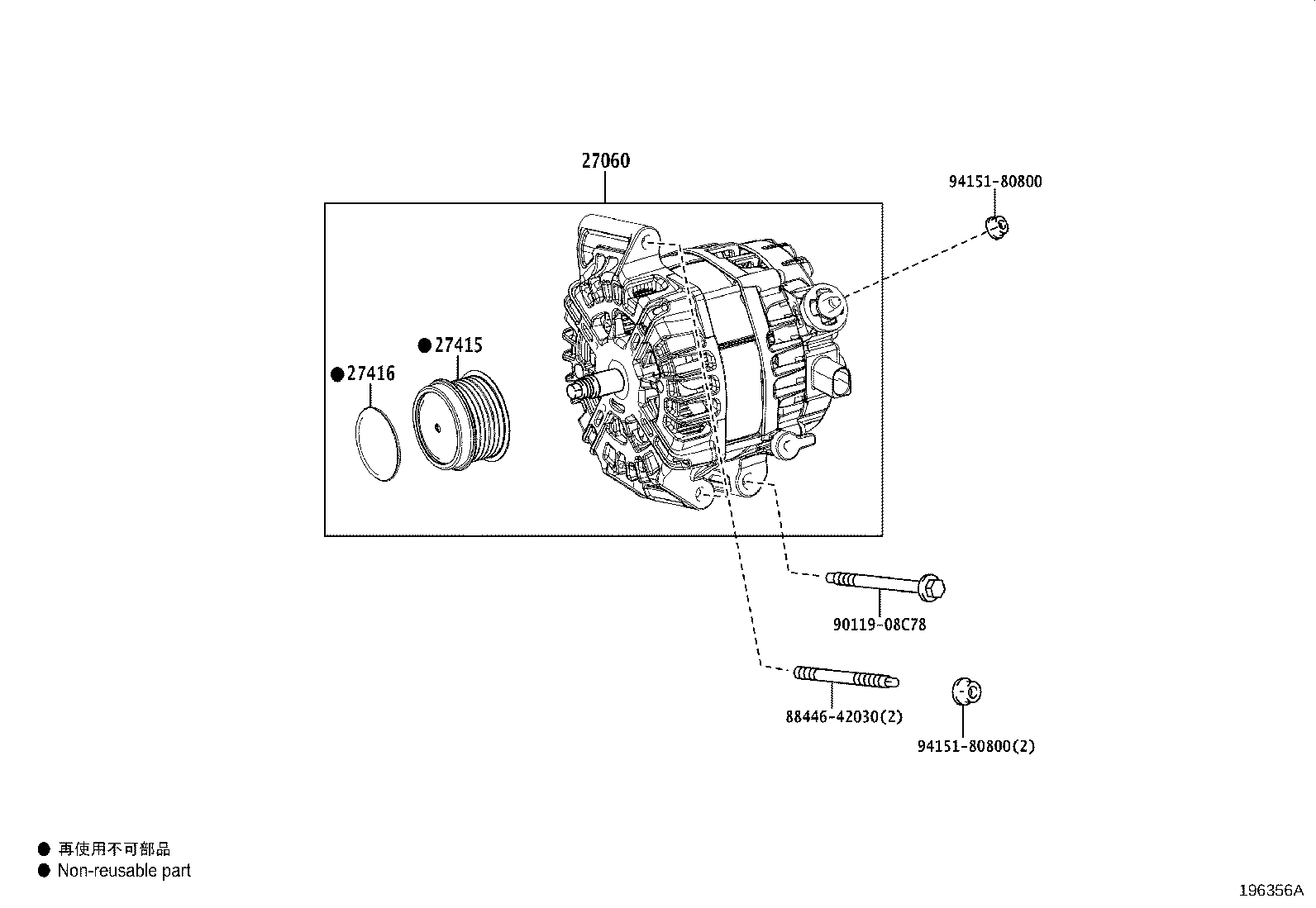 27415-0W320 PULLEY, ALTERNATOR W/CLUTCH product image