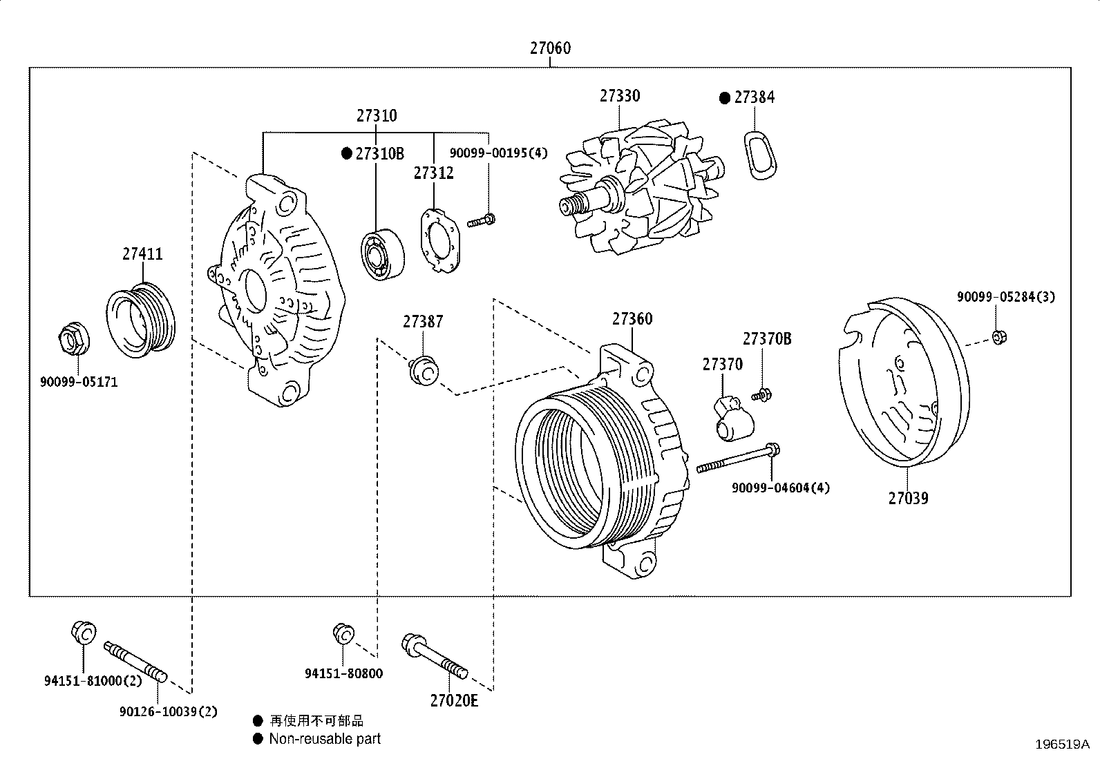 27060-0W070 ALTERNATOR ASSY, W/REGULATOR product image