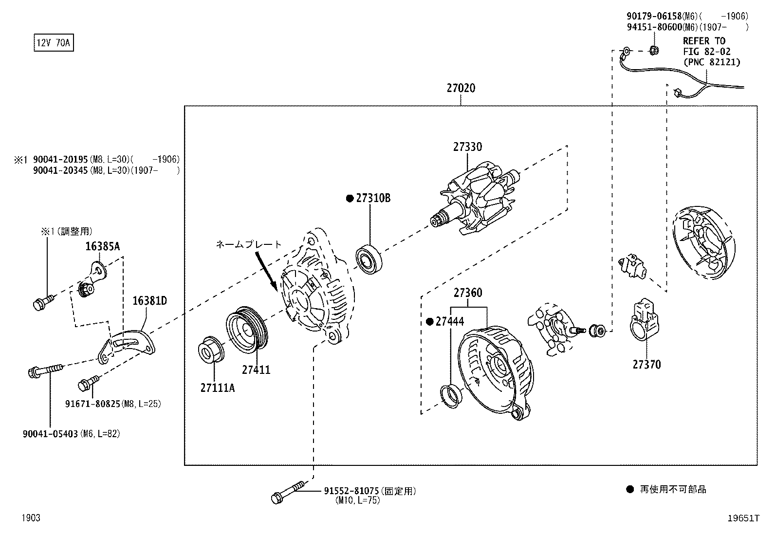 27360-B5010 COIL ASSY, ALTERNATOR product image