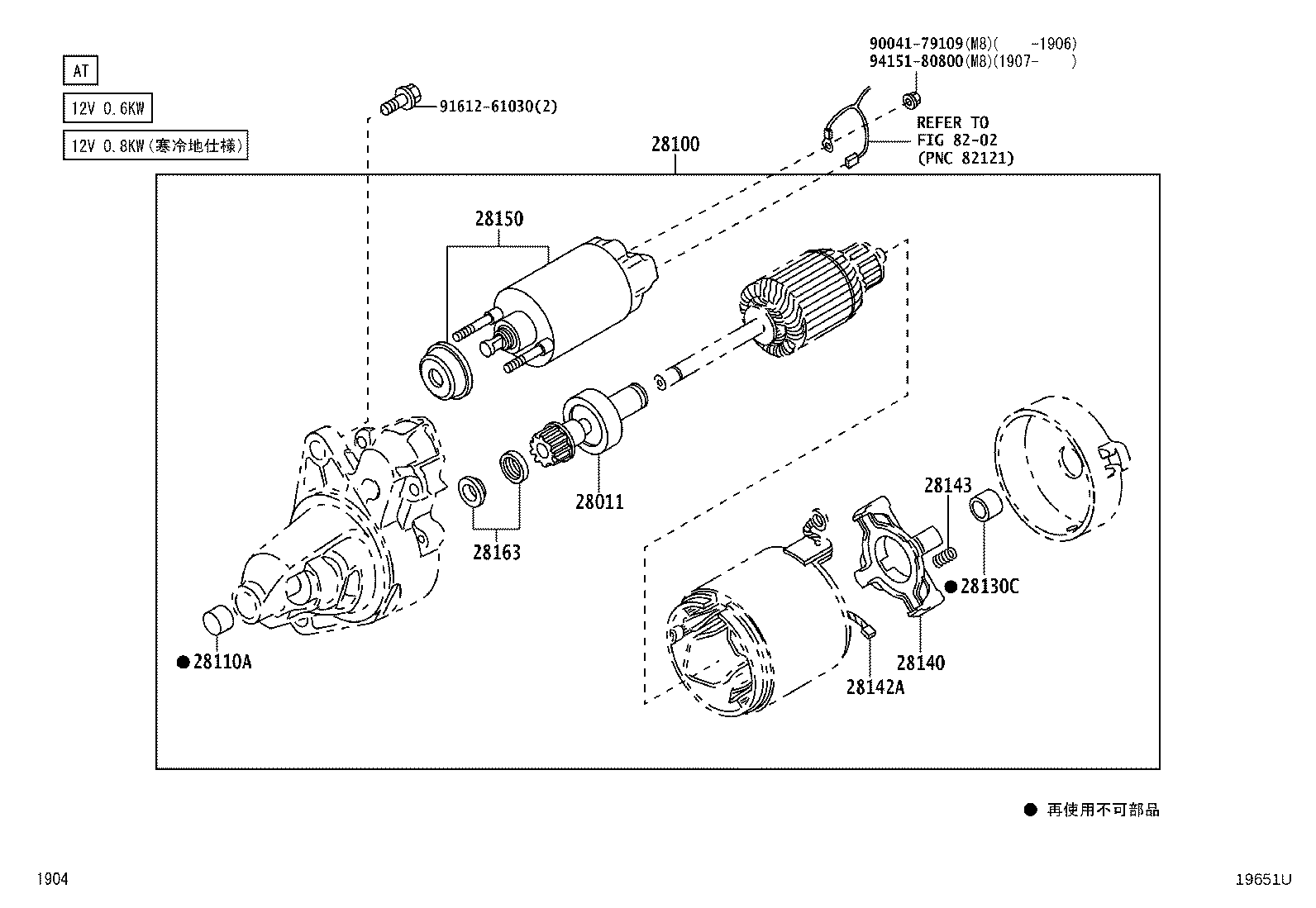 28100-B5020 STARTER ASSY product image