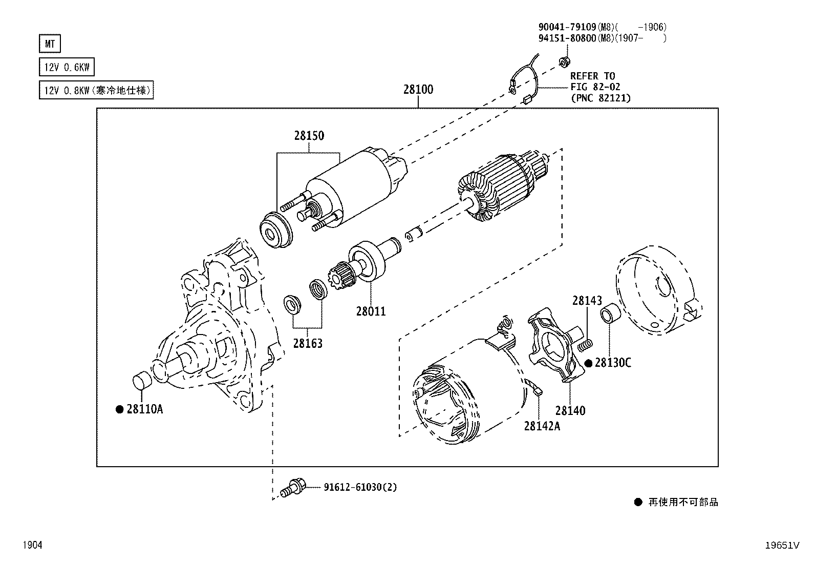 28100-B5020 STARTER ASSY product image