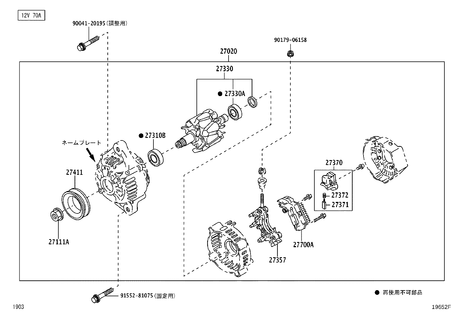 27060-B2130 ALTERNATOR ASSY product image
