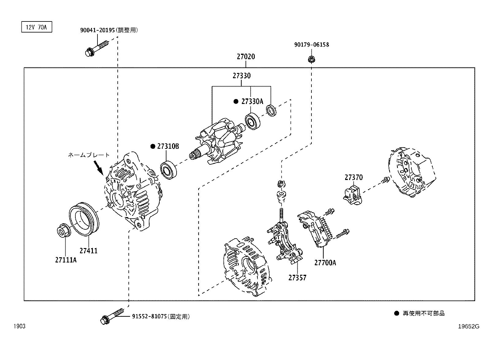 27060-B2130 ALTERNATOR ASSY product image