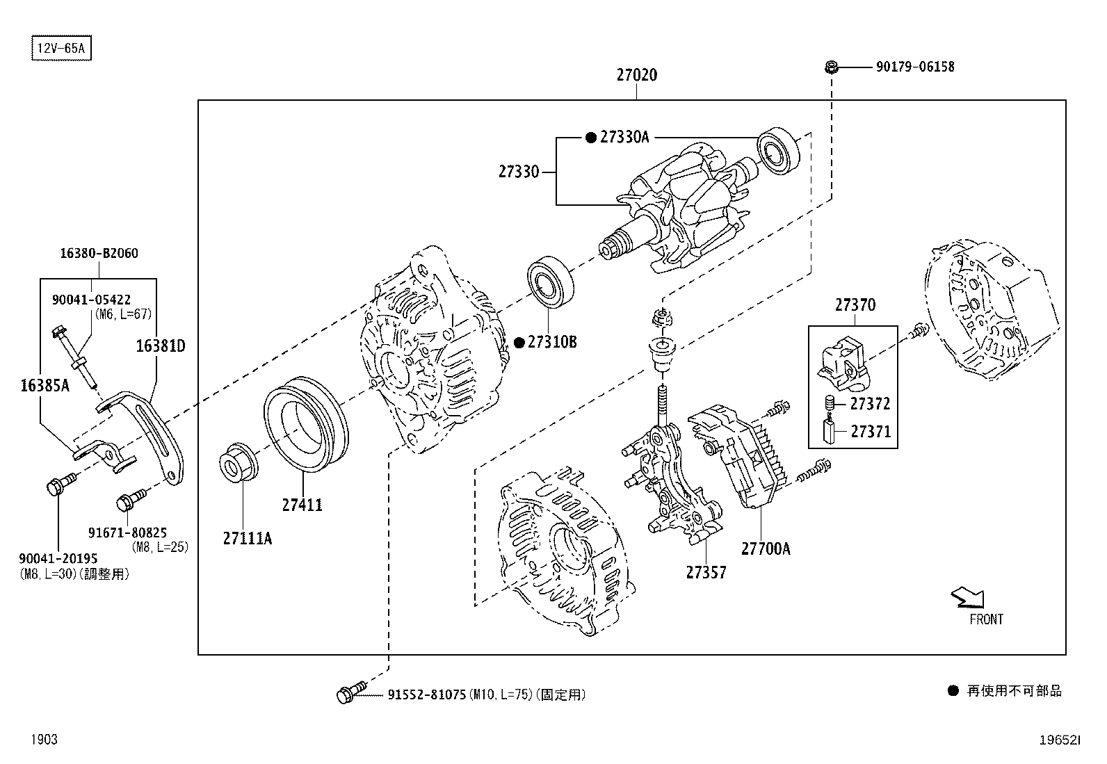 16381-B2060 BAR, FAN BELT ADJUSTING product image