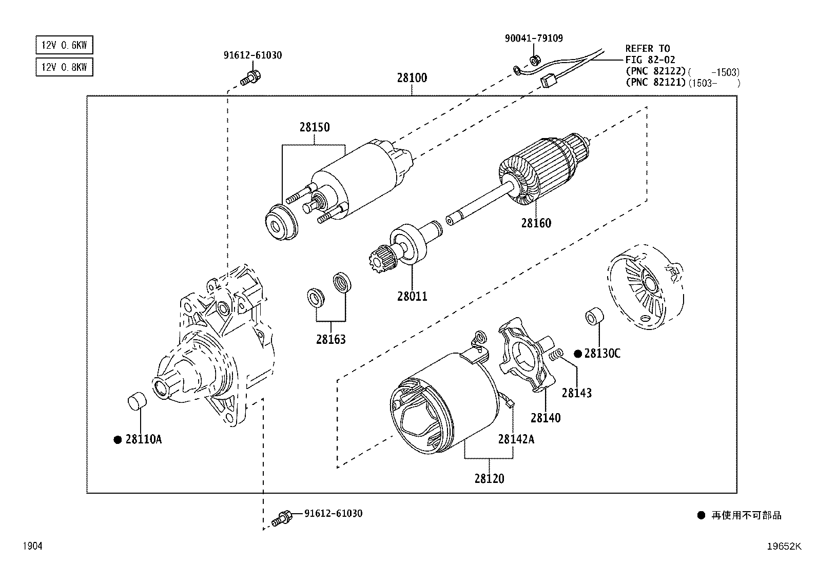 28126-B5010 BEARING, STARTER CENTER & SHOCK ABSORBER, NO.1 product image