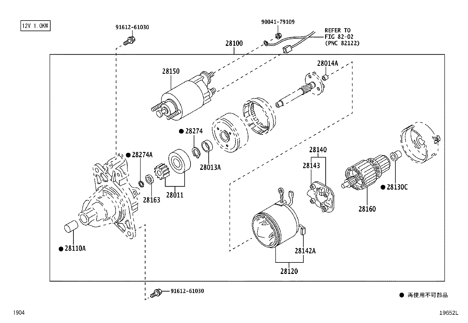 28126-B5010 BEARING, STARTER CENTER & SHOCK ABSORBER, NO.1 product image