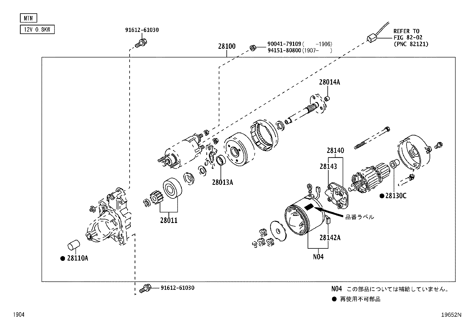 28126-B5010 BEARING, STARTER CENTER & SHOCK ABSORBER, NO.1 product image