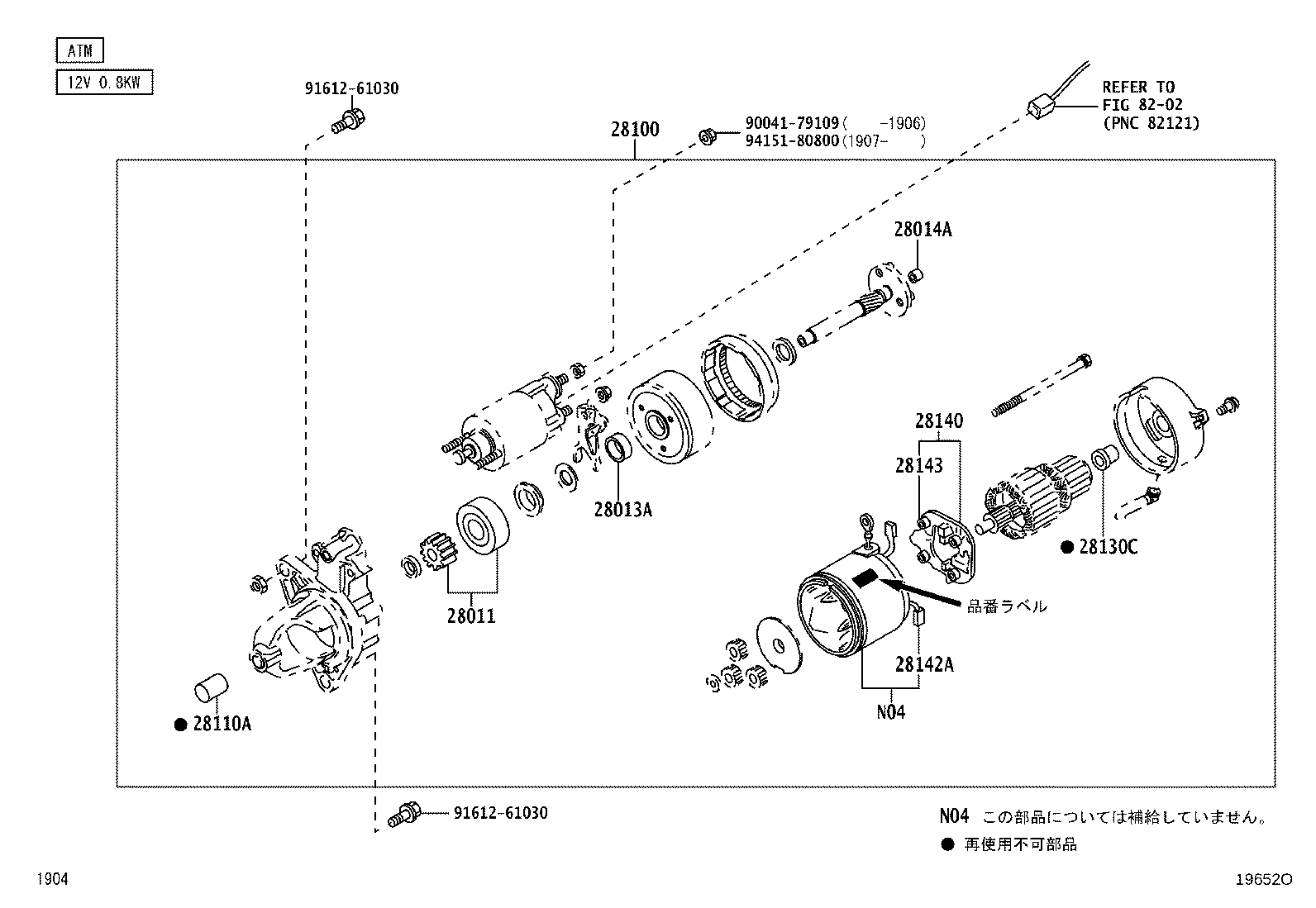 28126-B5010 BEARING, STARTER CENTER & SHOCK ABSORBER, NO.1 product image