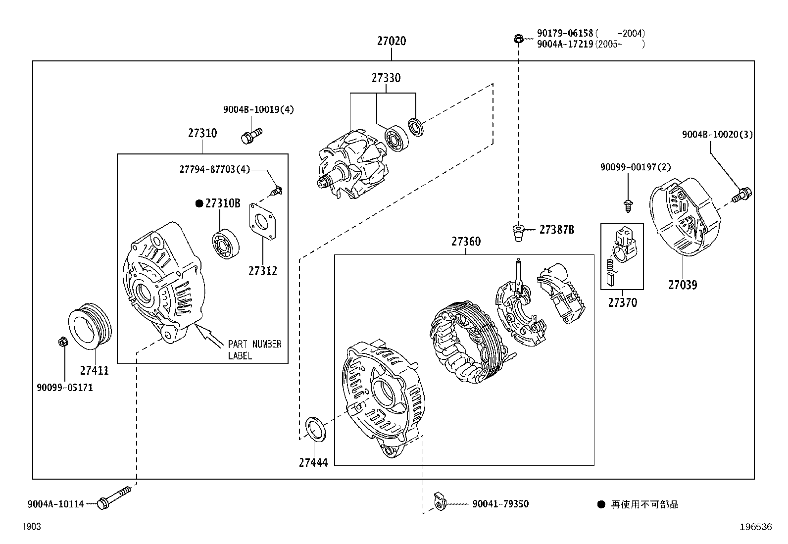 27310-BZ080 FRAME ASSY, DRIVE END, ALTERNATOR product image