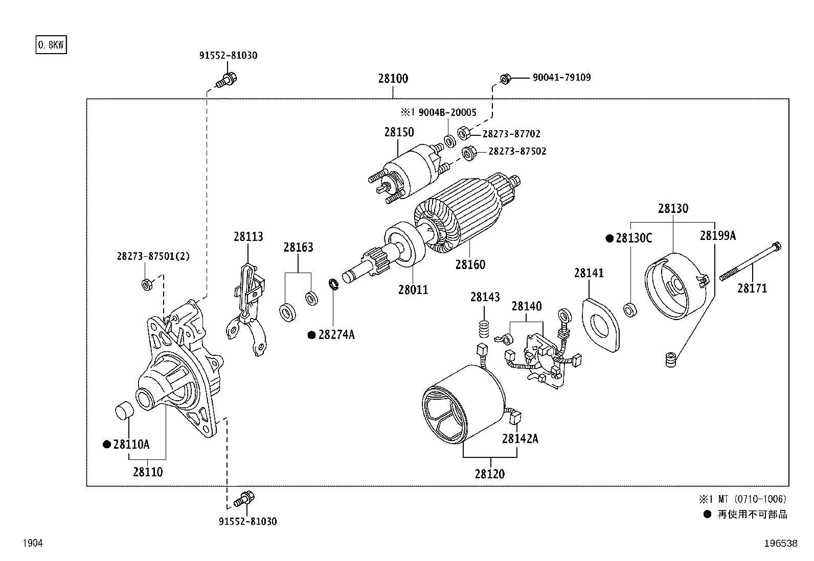 28133-87502 FRAME ASSY, STARTER COMMUTATOR END product image