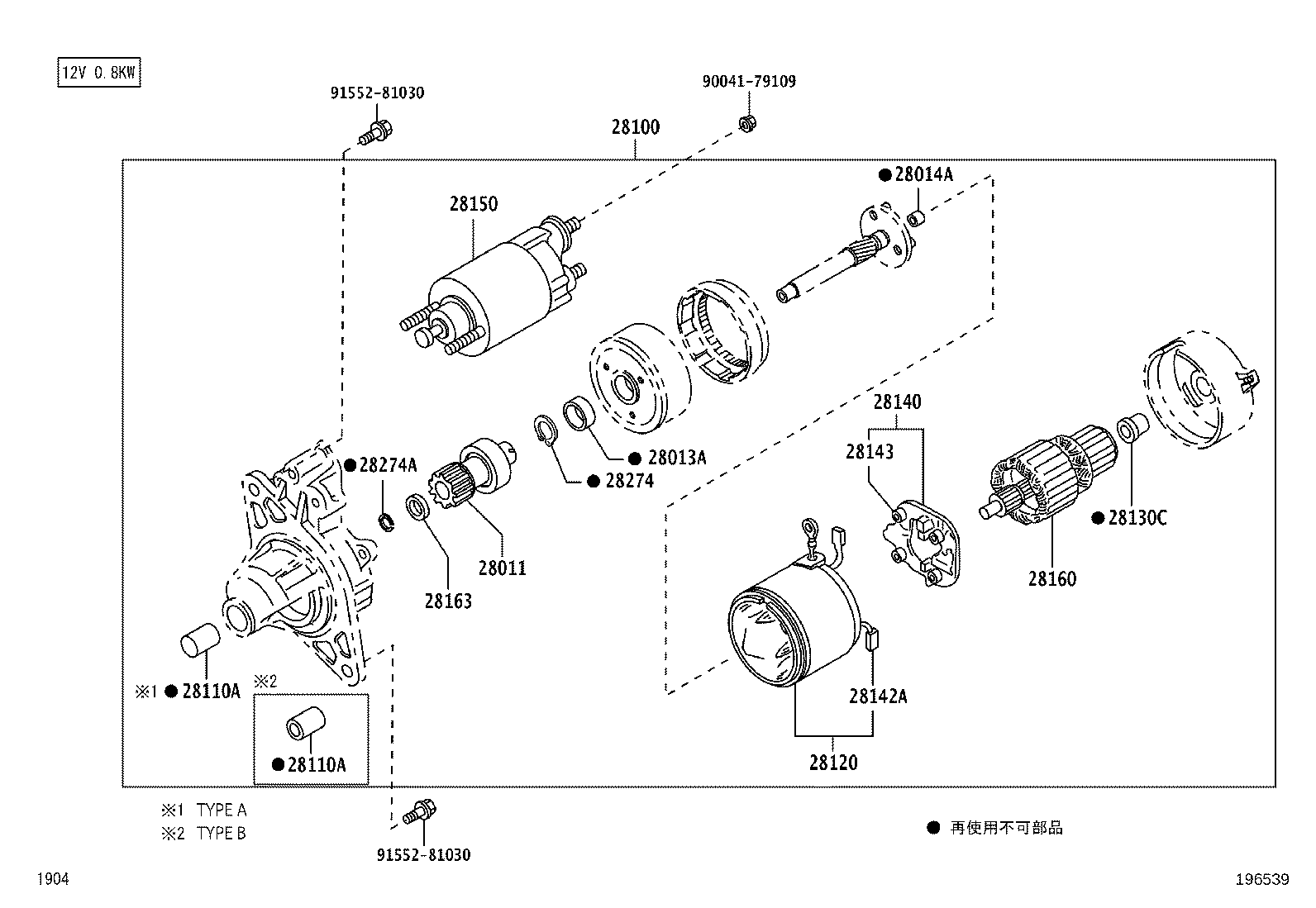 28133-87502 FRAME ASSY, STARTER COMMUTATOR END product image
