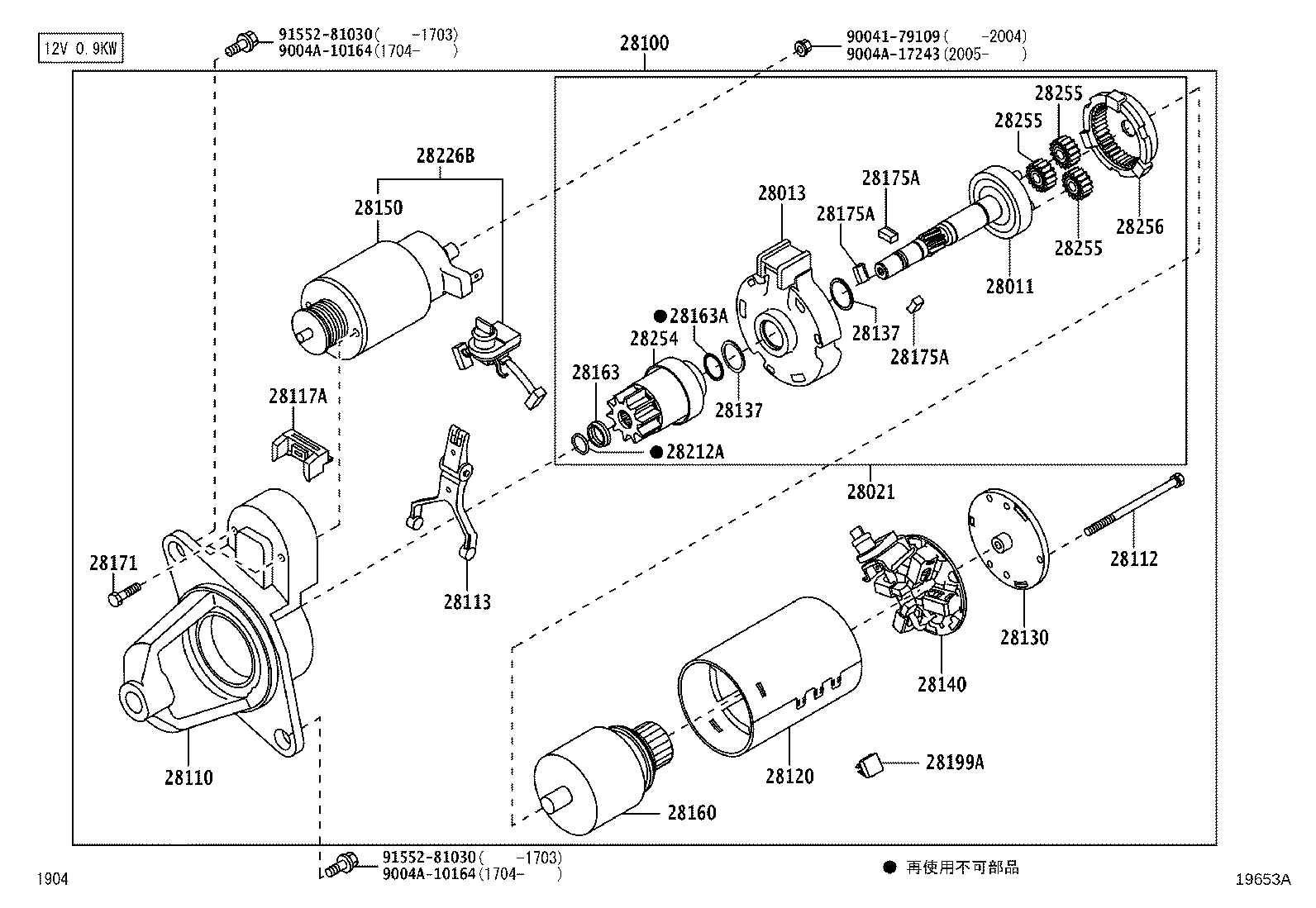 28133-87502 FRAME ASSY, STARTER COMMUTATOR END product image