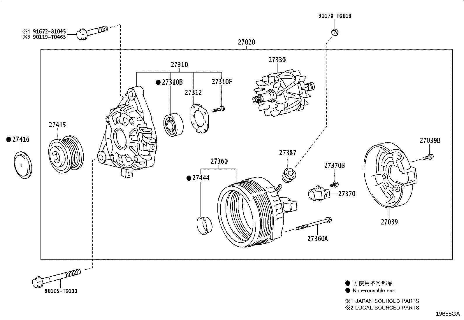 12511-0P060 BRACKET, ALTERNATOR, NO.1 product image