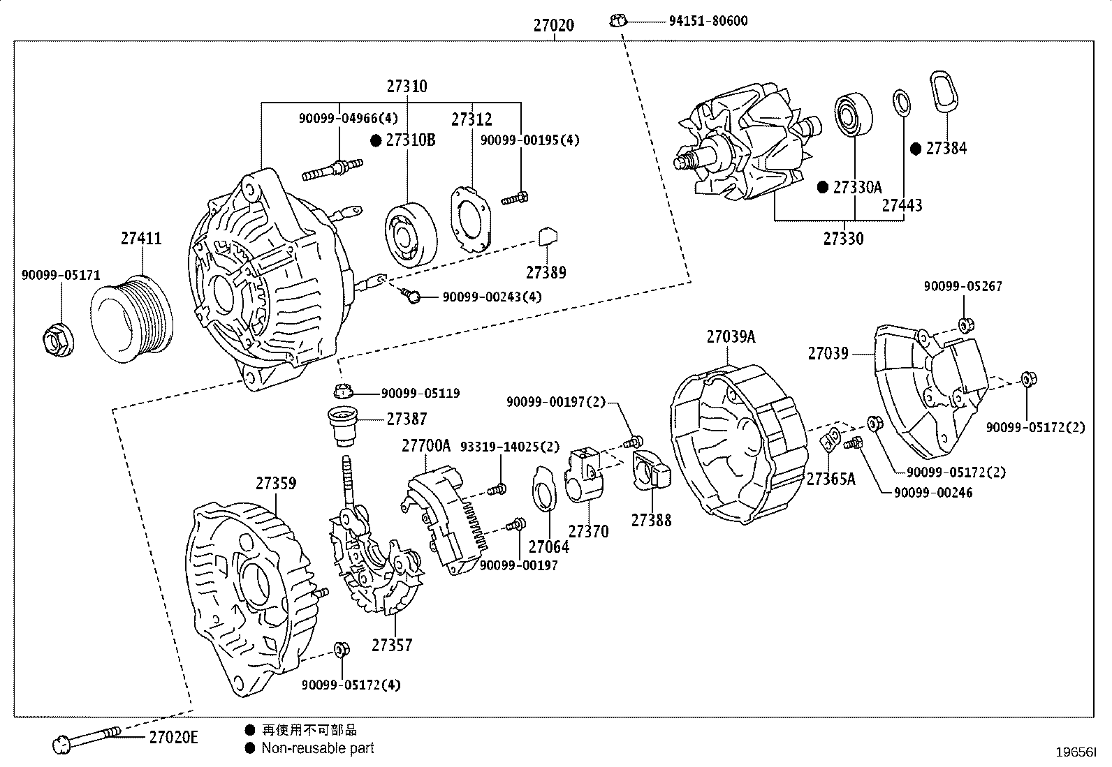 S2705-01112 ALTERNATOR ASSY product image