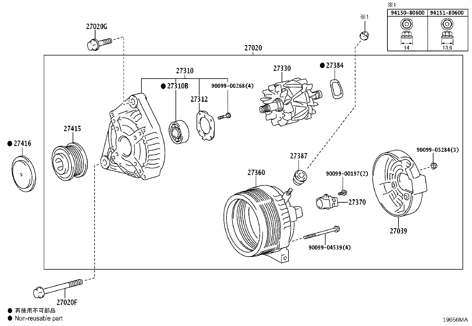 27039-11350 COVER, ALTERNATOR REAR END product image