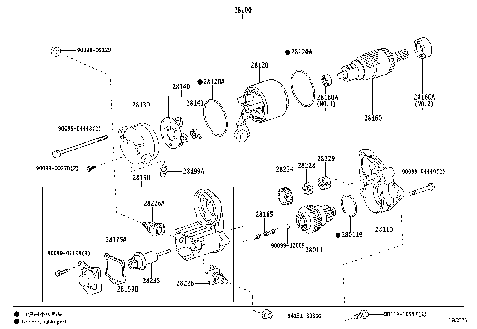 28120-28050 YOKE ASSY, STARTER product image