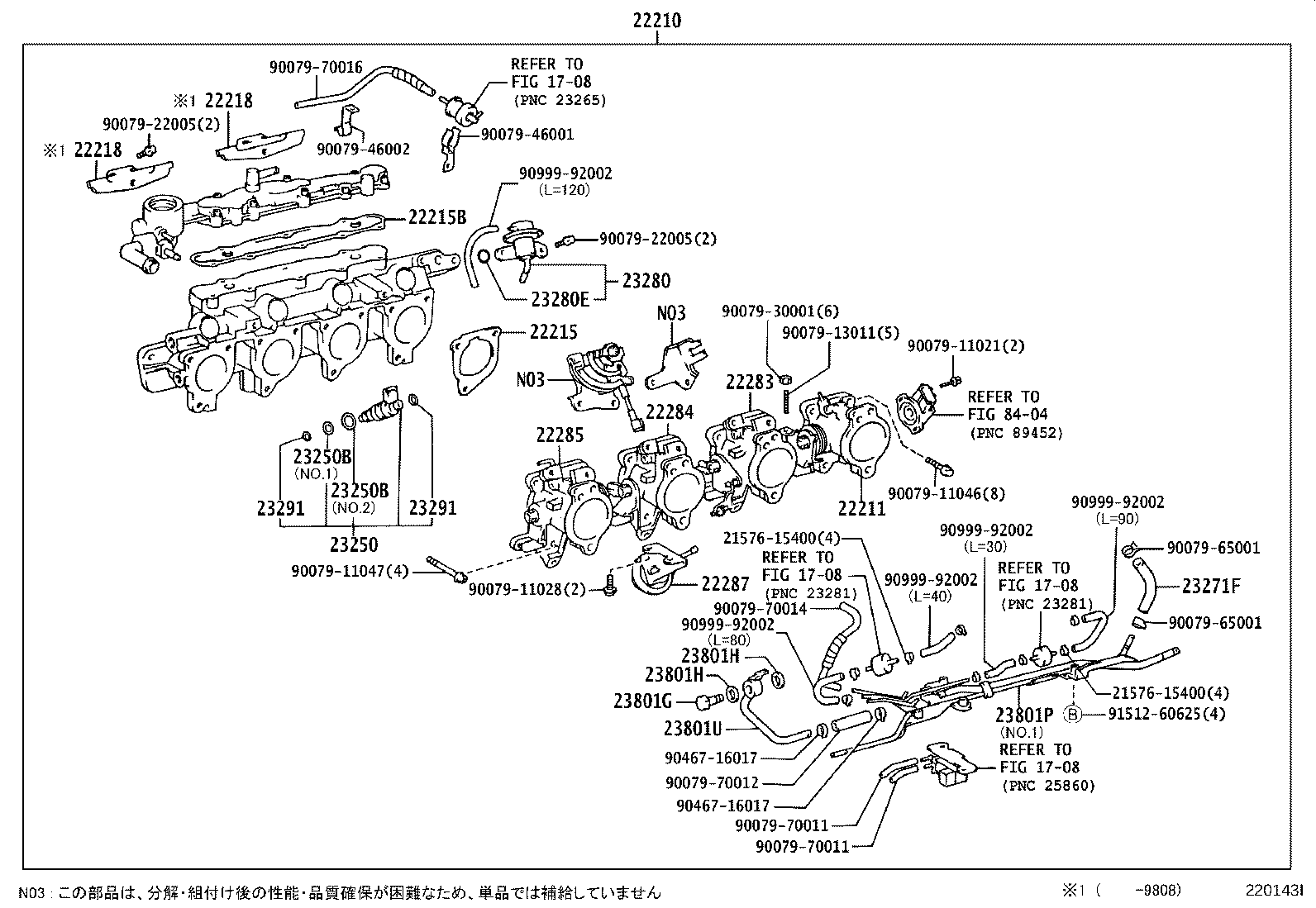 23271-16230 PIPE SUB-ASSY, FUEL, NO.1 product image