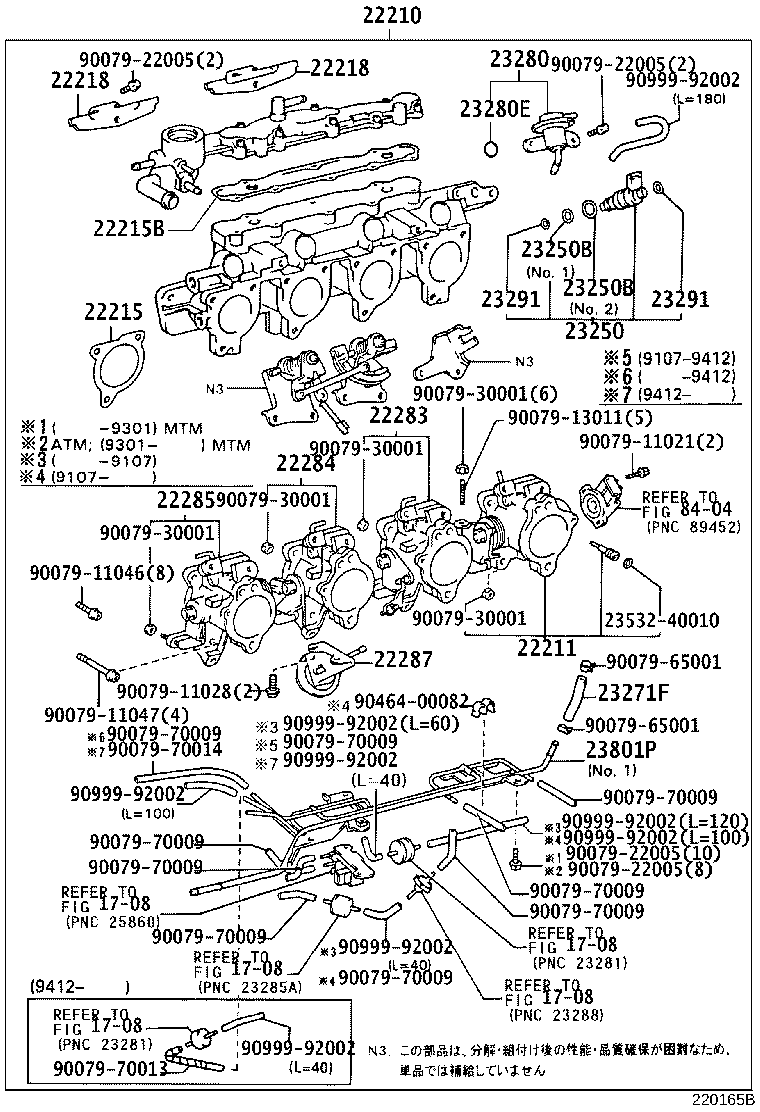 22210-16620 BODY ASSY, THROTTLE product image