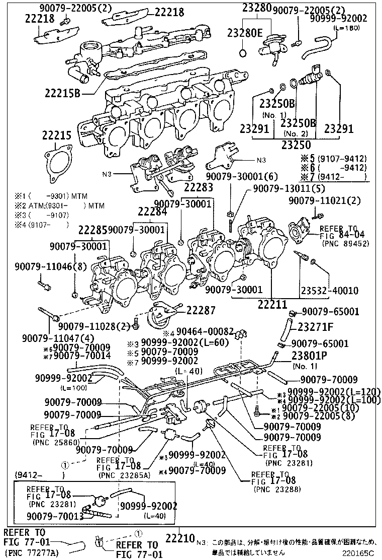 22210-16760 BODY ASSY, THROTTLE product image