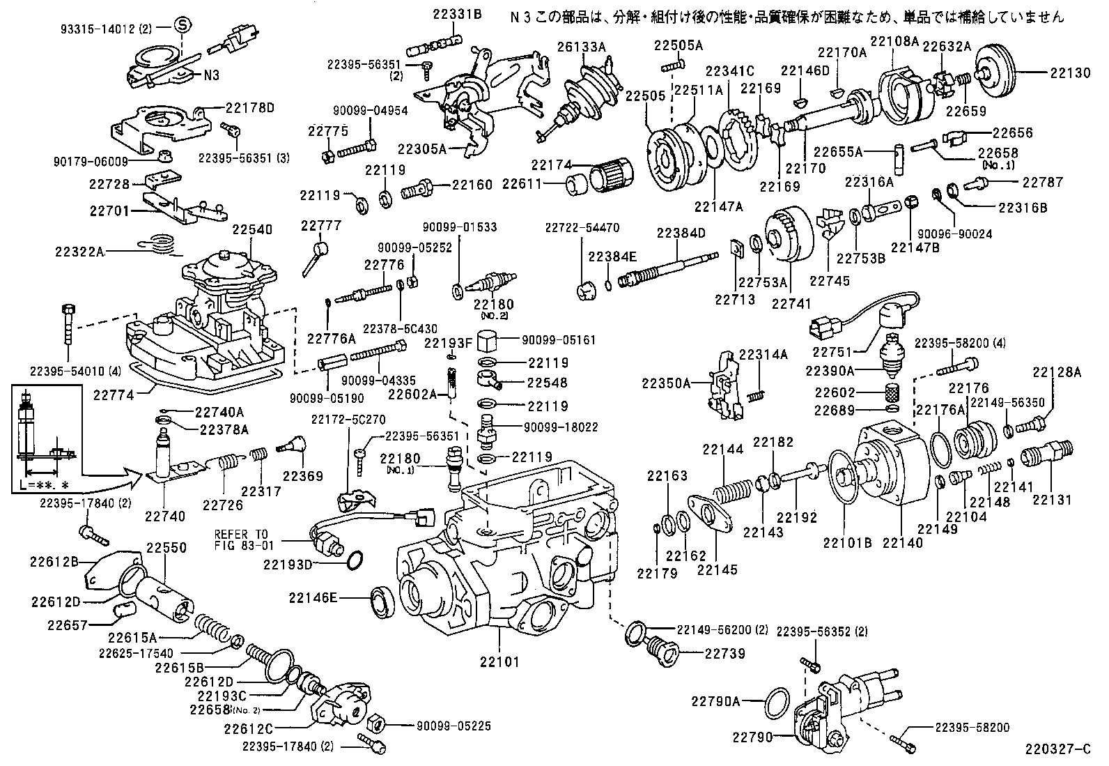 22148-89101 SPRING, DELIVERY VALVE product image