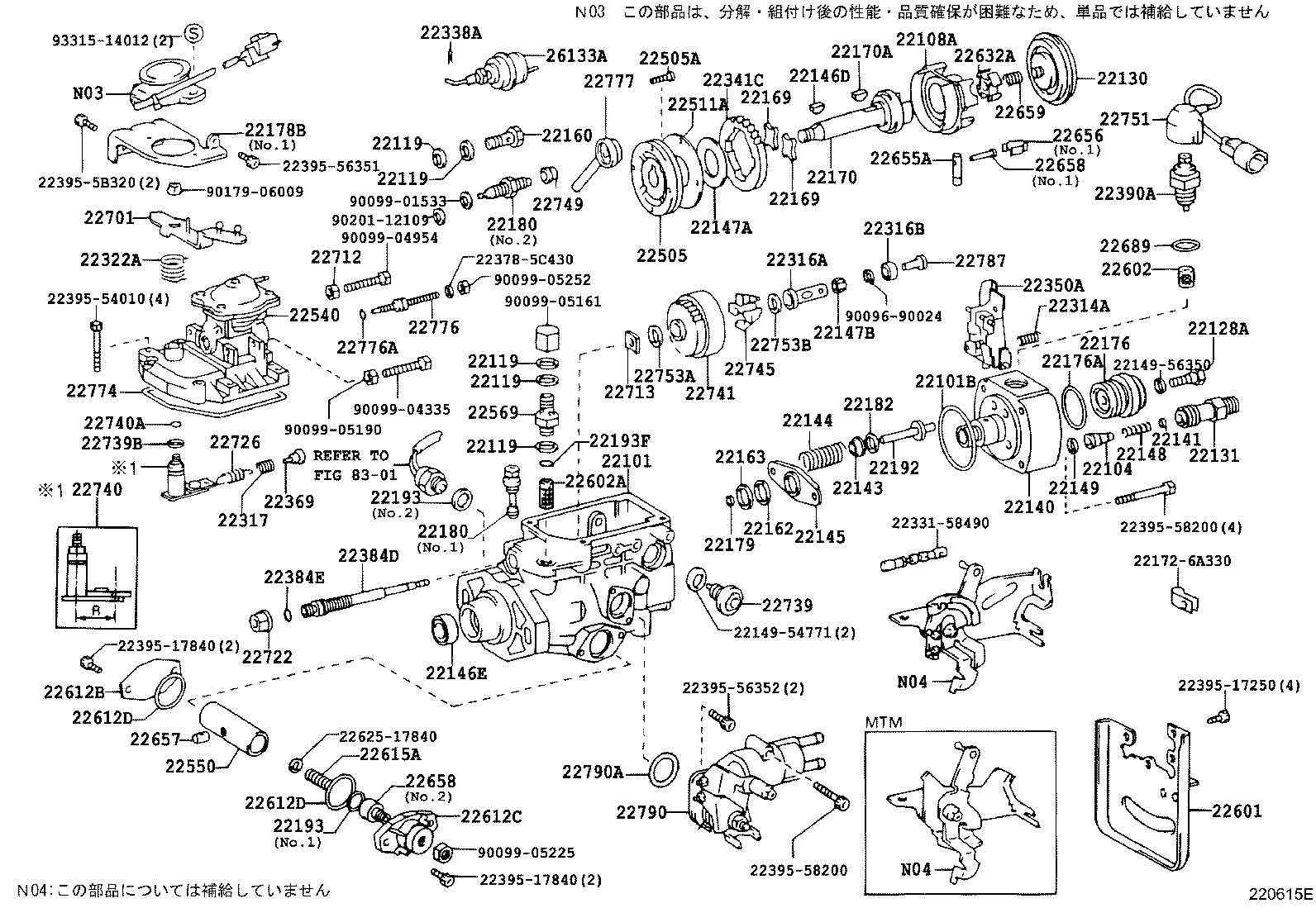 22178-17841 BRACKET(FOR INJECTION PUMP ASSY) product image