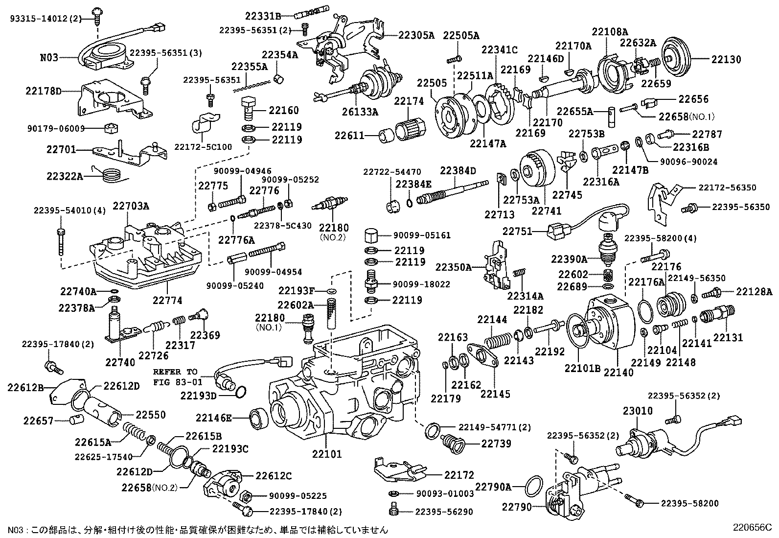 22178-17841 BRACKET(FOR INJECTION PUMP ASSY) product image
