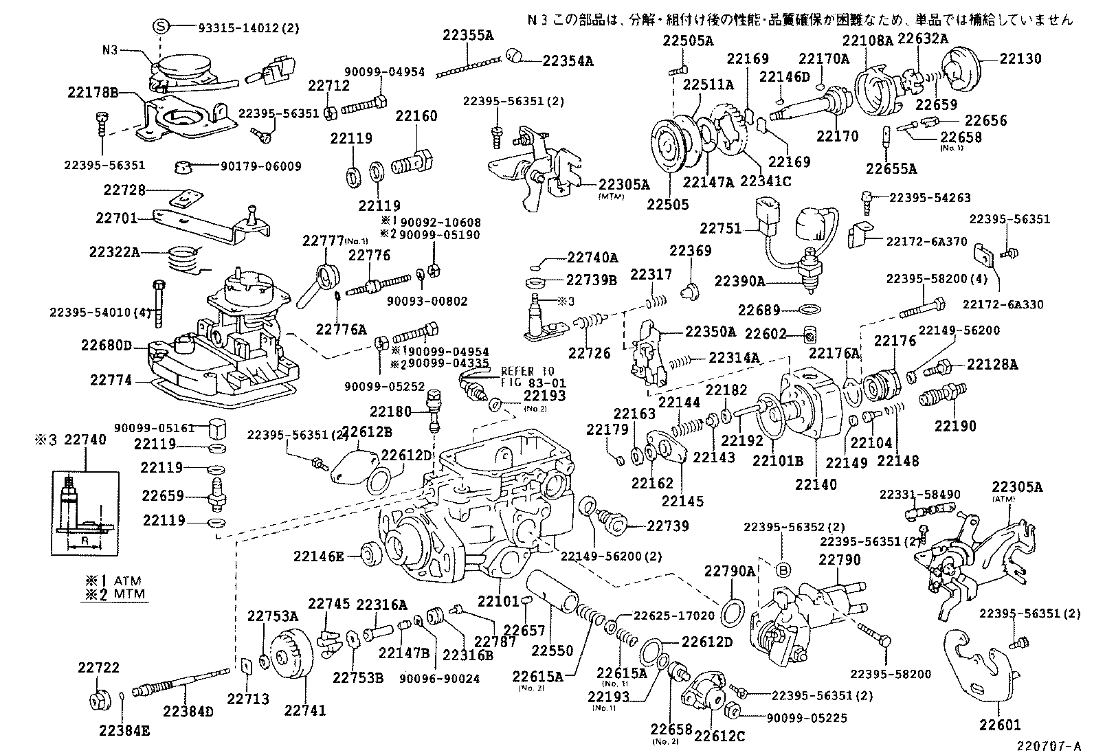 22178-17841 BRACKET(FOR INJECTION PUMP ASSY) product image