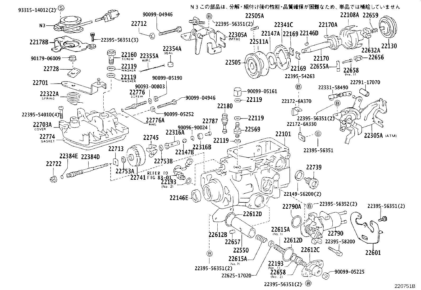 22178-17841 BRACKET(FOR INJECTION PUMP ASSY) product image