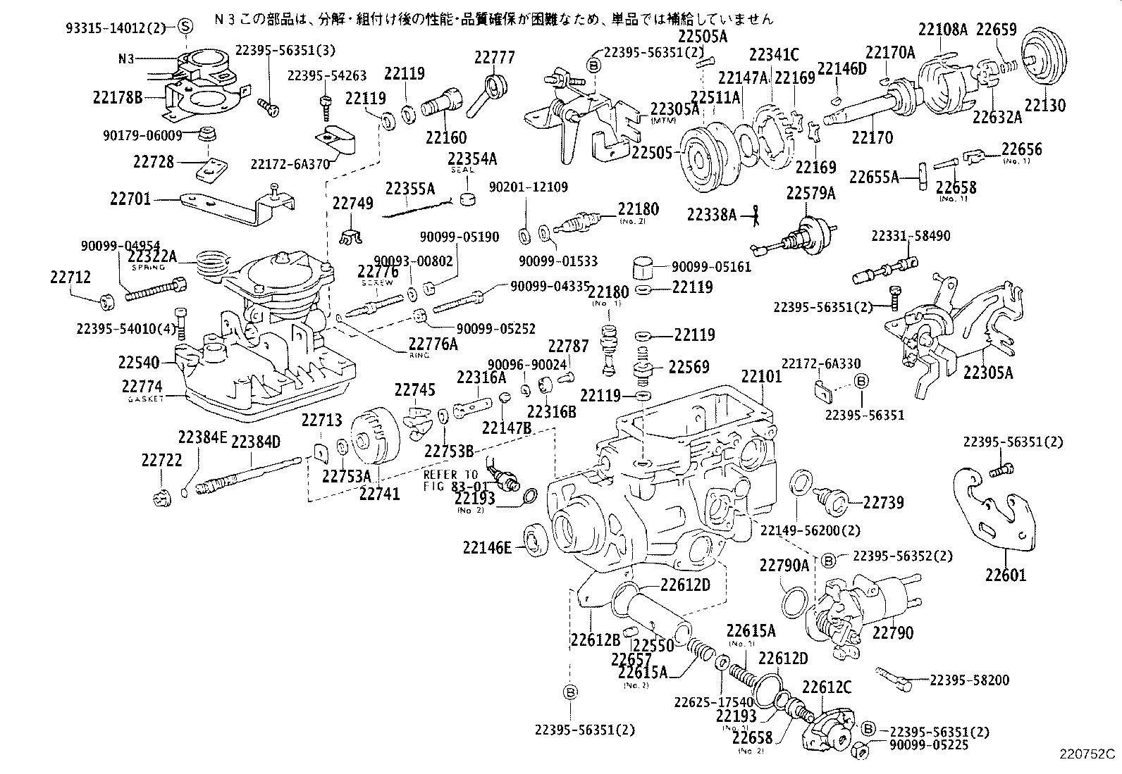 22178-17841 BRACKET(FOR INJECTION PUMP ASSY) product image
