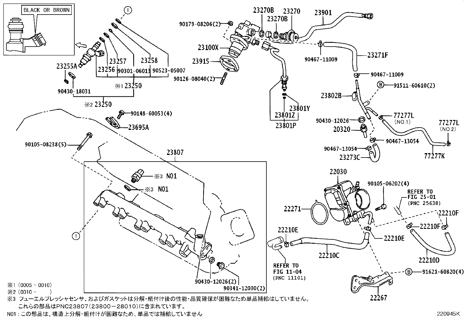 23901-28020 TUBE SUB-ASSY, FUEL product image