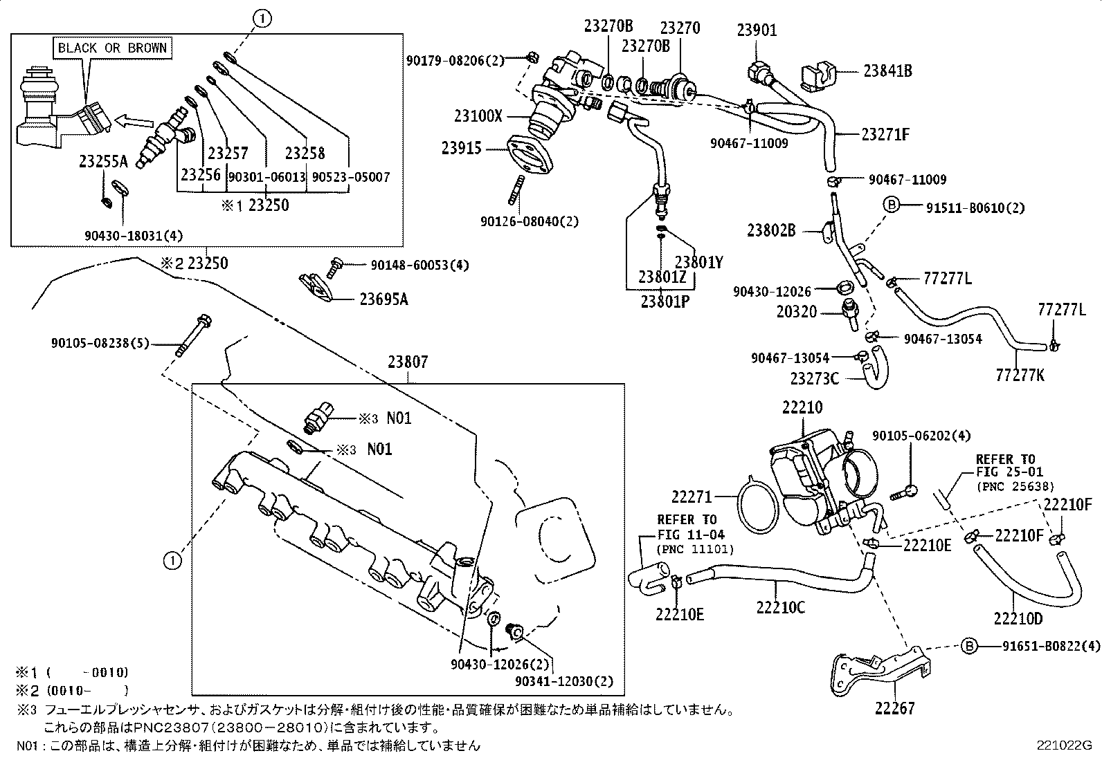 23901-28041 TUBE SUB-ASSY, FUEL product image