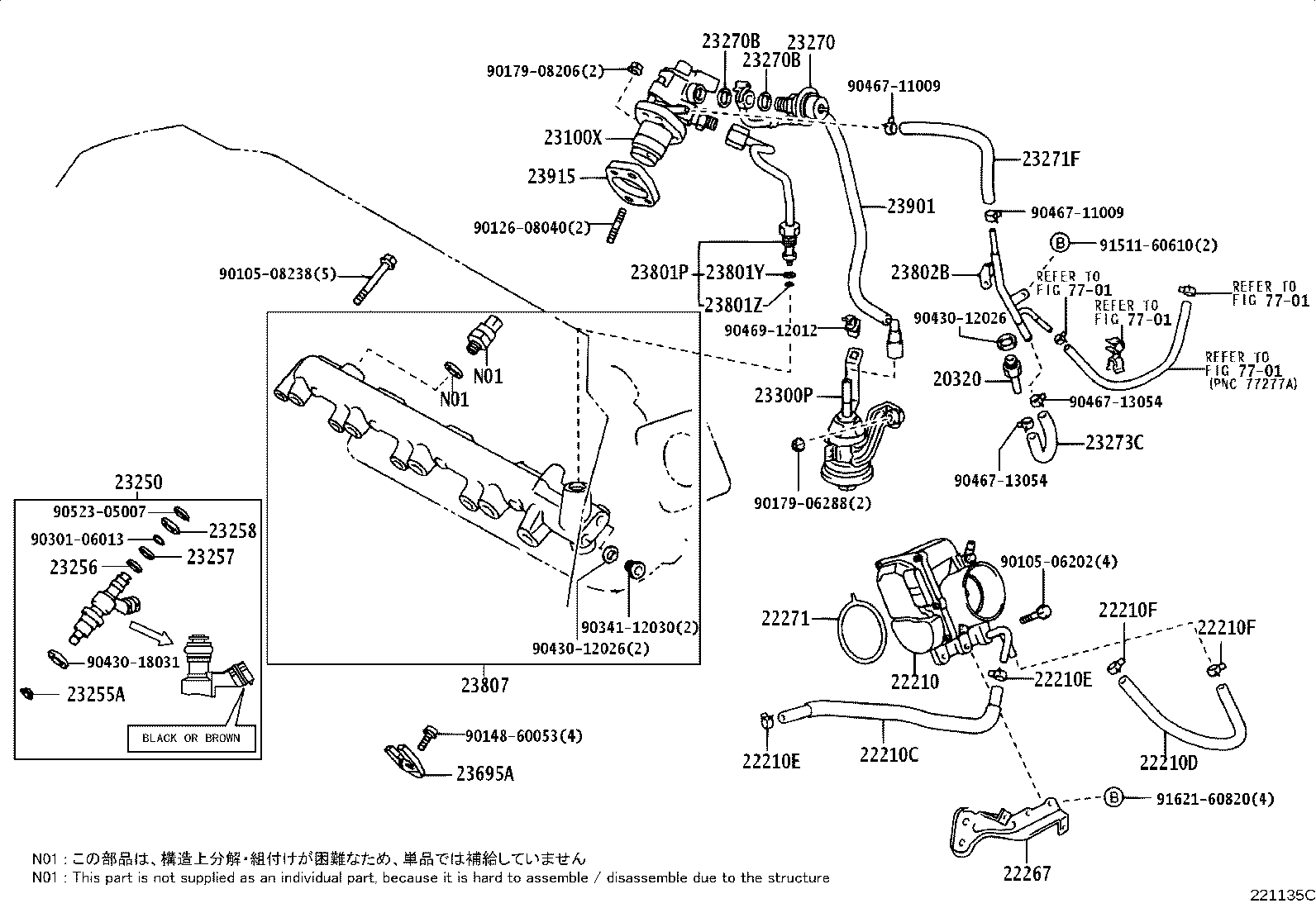 23271-74720 HOSE, FUEL product image