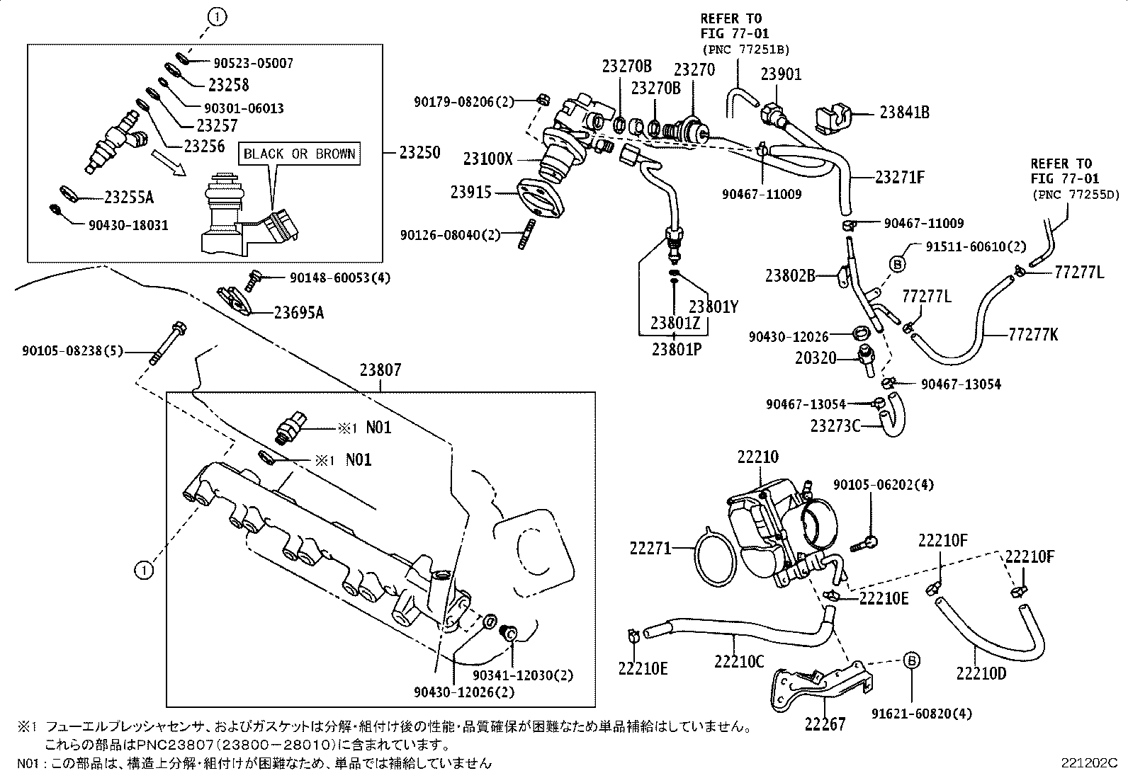22271-22020 GASKET, THROTTLE BODY product image