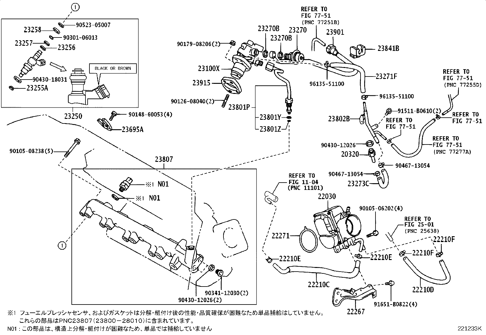23901-28310 TUBE SUB-ASSY, FUEL product image