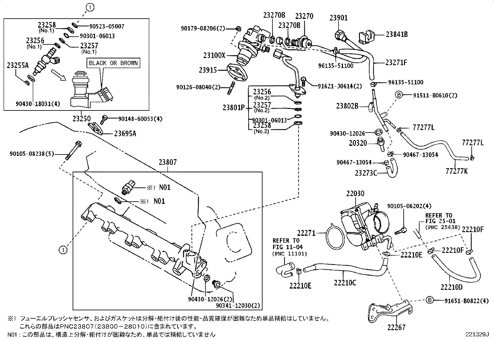 23901-28041 TUBE SUB-ASSY, FUEL product image
