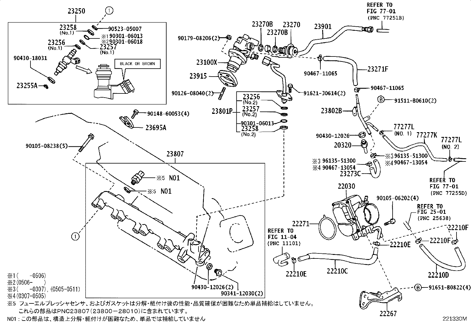 23901-28020 TUBE SUB-ASSY, FUEL product image
