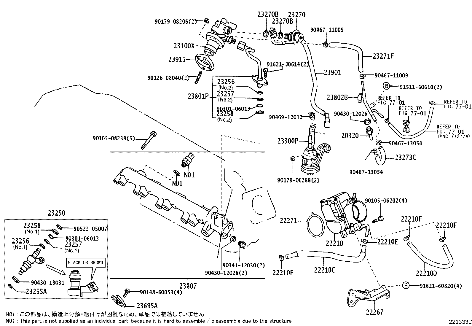 23271-74720 HOSE, FUEL product image