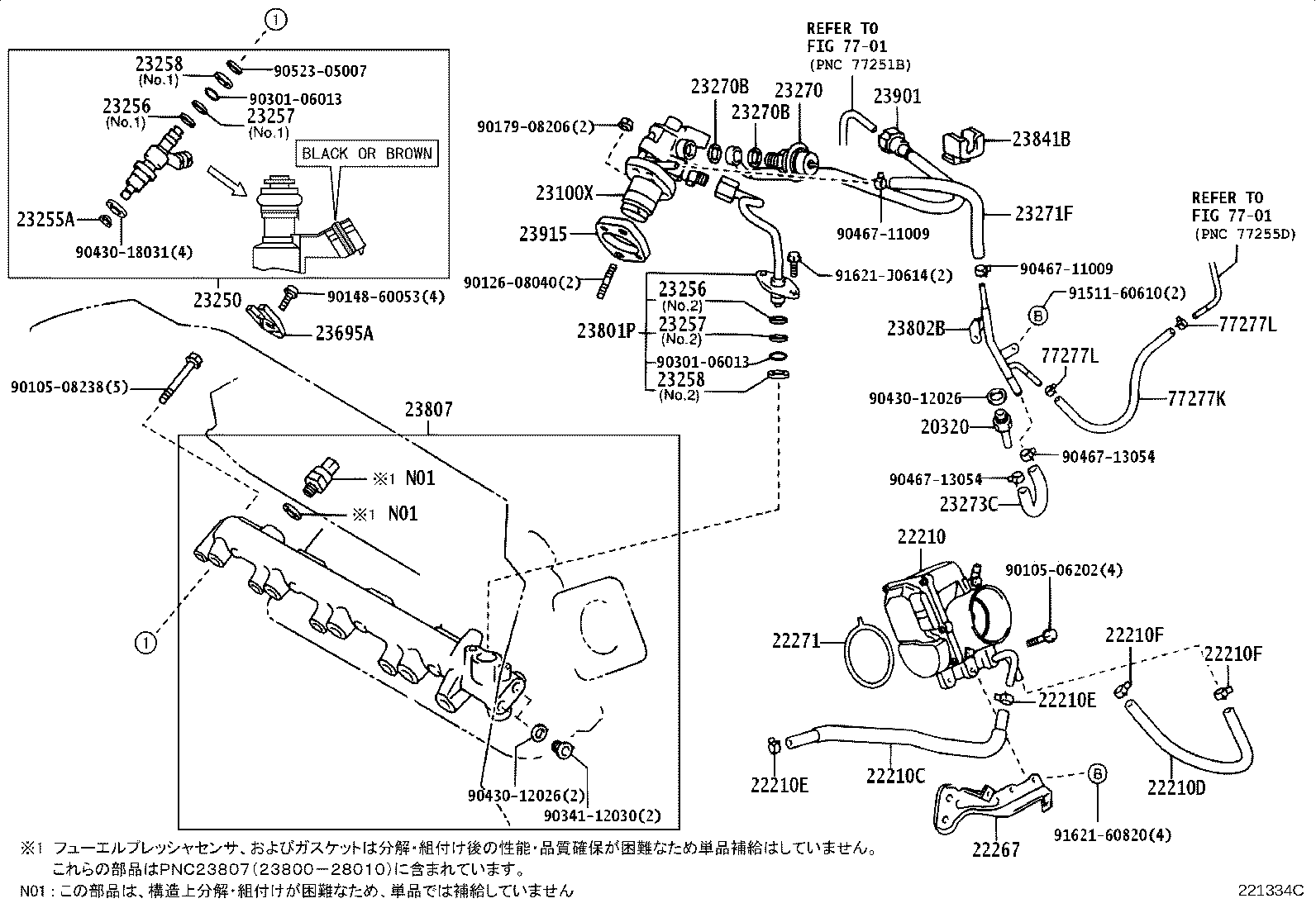 22271-22020 GASKET, THROTTLE BODY product image