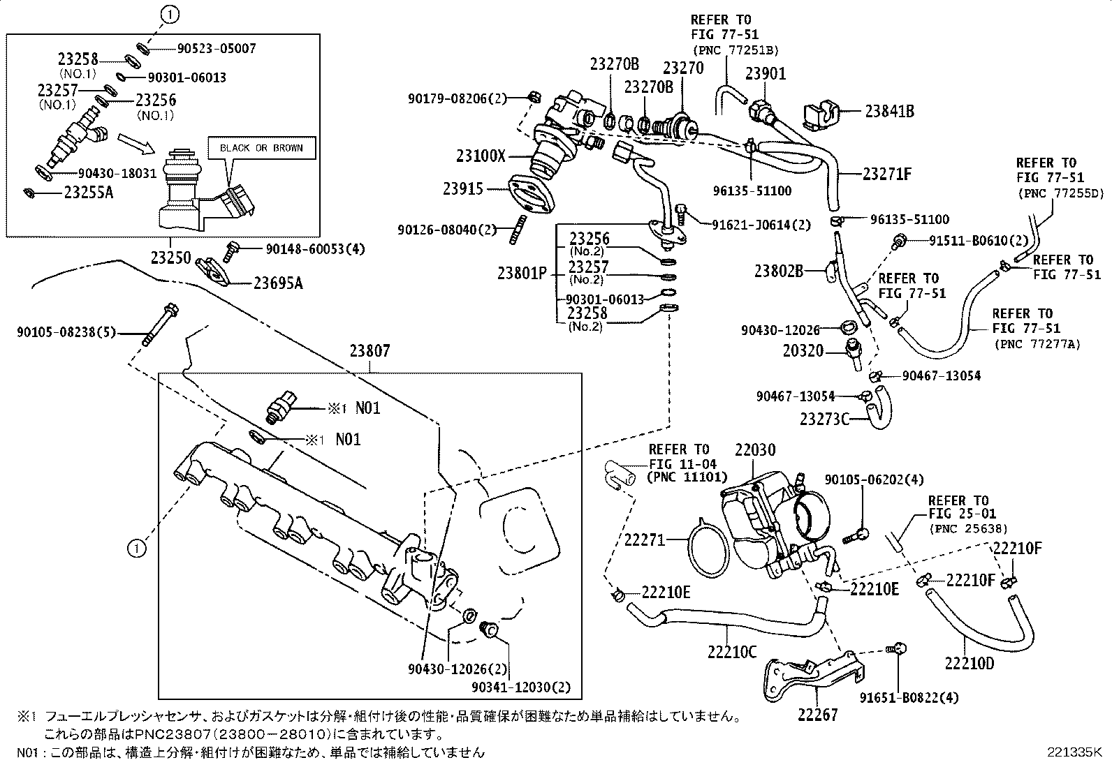 23901-28310 TUBE SUB-ASSY, FUEL product image