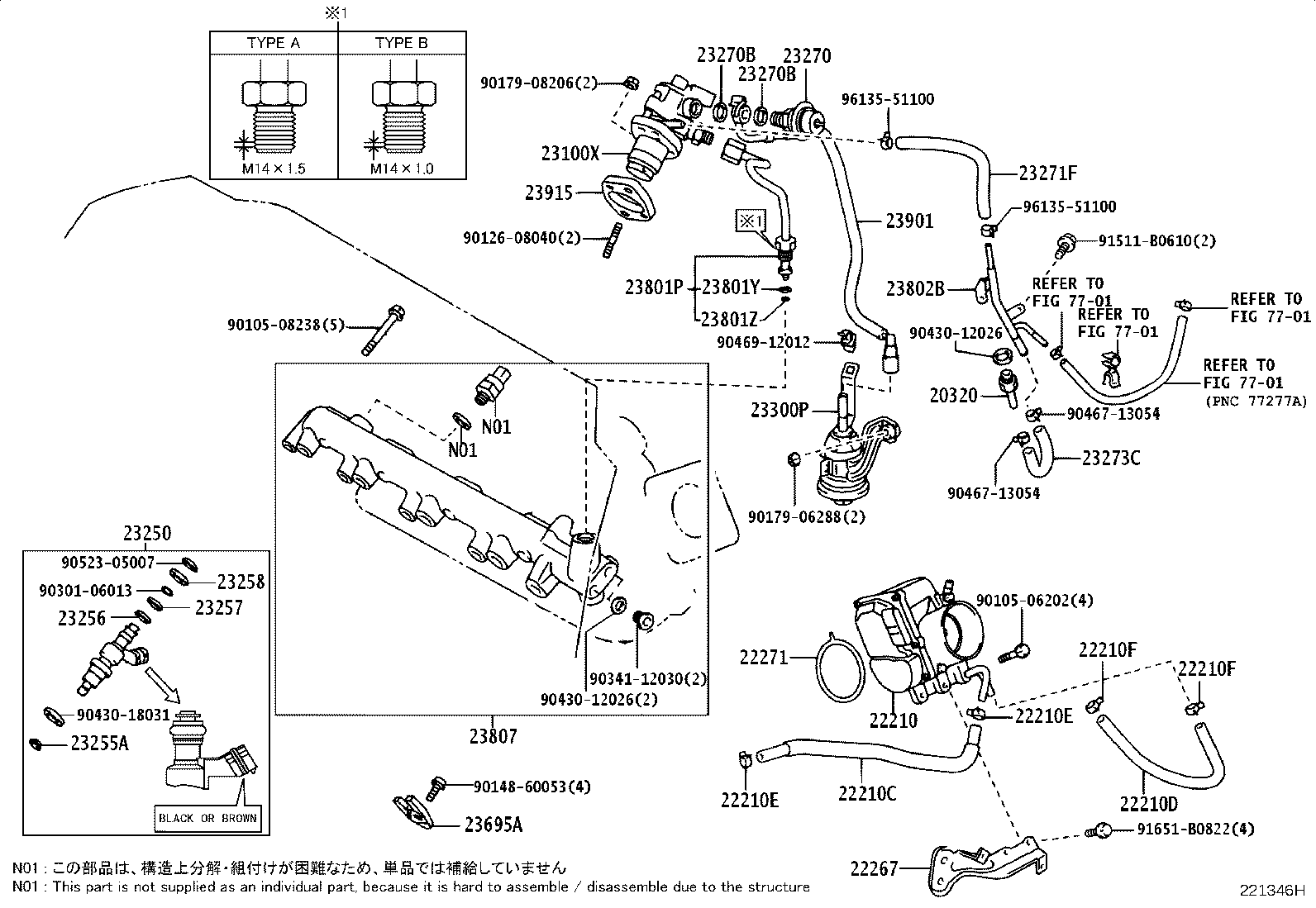 23901-28121 TUBE SUB-ASSY, FUEL product image