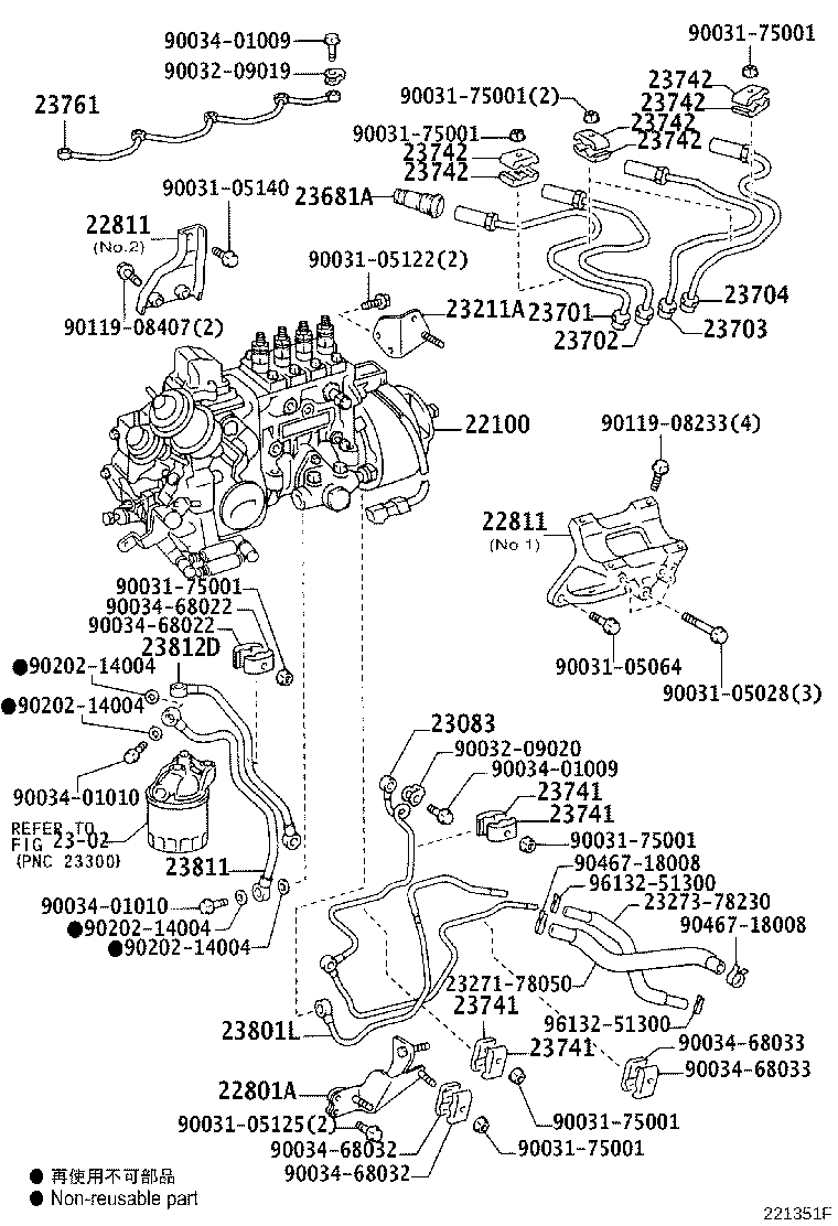 77259-37C20 HOSE, FUEL, NO.1 product image