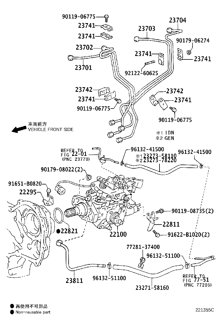 77259-37C20 HOSE, FUEL, NO.1 product image