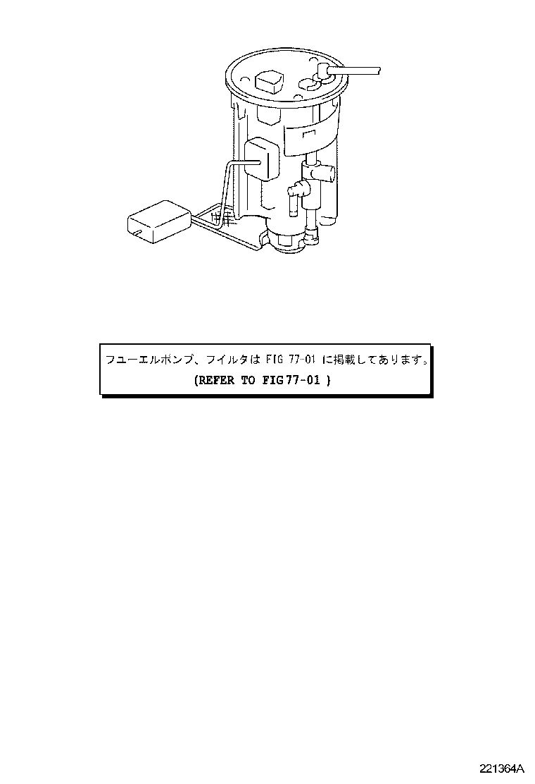 23100-28041 PUMP ASSY, FUEL product image