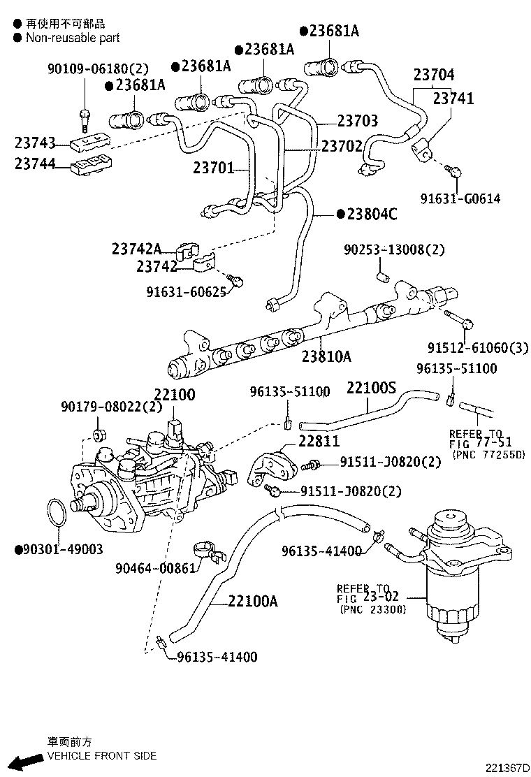 23271-30130 HOSE OR PIPE, FUEL(FOR INJECTION PUMP TO FUEL FILTER) product image